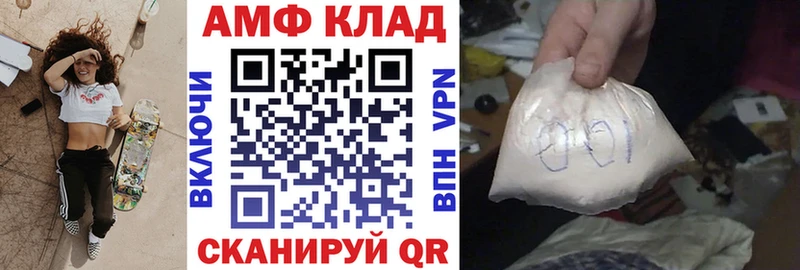 АМФЕТАМИН 97%  omg как зайти  Ейск  наркошоп 