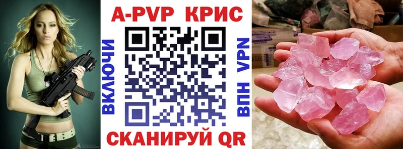 Alpha PVP Соль площадка Telegram Ейск гидра онион