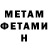 АМФЕТАМИН VHQ Argentum Cattus