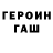 Меф мяу мяу мука Serh Makovskyi