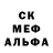 МДМА VHQ simeon rokot