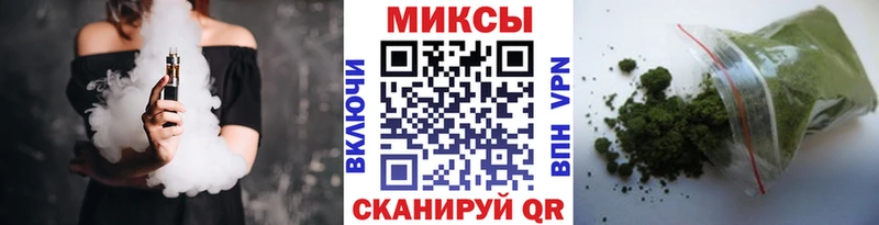 ОМГ ОМГ ТОР  Ейск  БУТИРАТ оксана  что такое наркотик 