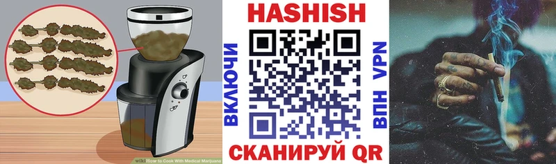 Еда ТГК марихуана  Ейск 