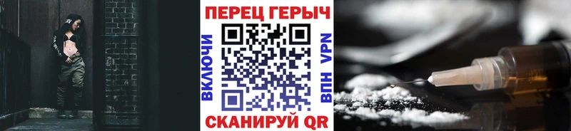 ГЕРОИН герыч  где можно купить   Ейск 
