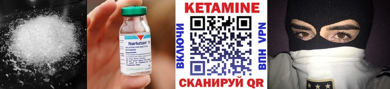 КЕТАМИН ketamine  Ейск 