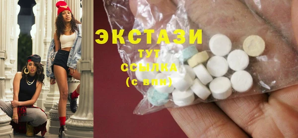 соль курить ск Богданович