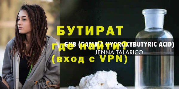 кокаин премиум Богородицк
