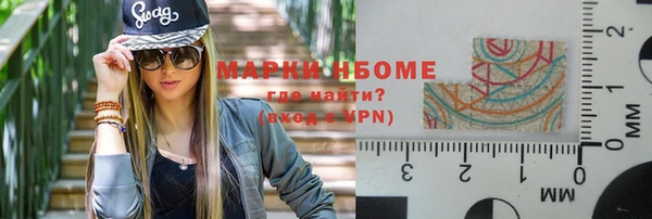 гашишное масло Струнино
