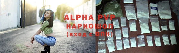 соль курить ск Богданович