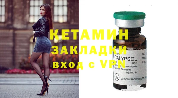 соль курить ск Богданович