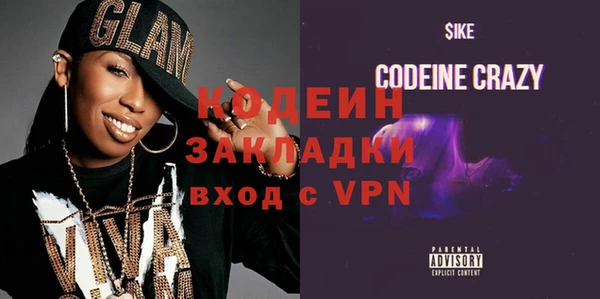 соль курить ск Богданович