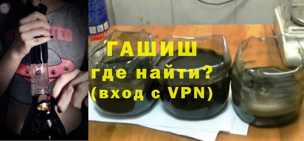 трава Богородск