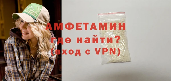 трава Богородск