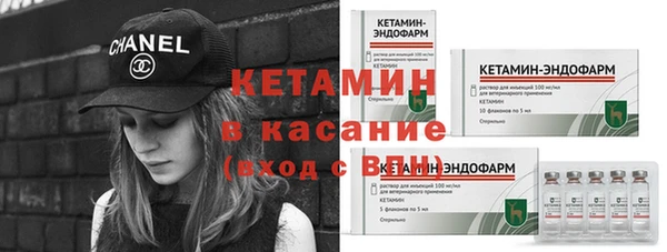 кокаин премиум Богородицк