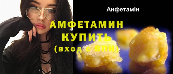 трава Богородск