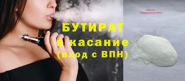 соль курить ск Богданович