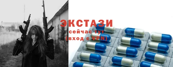 соль курить ск Богданович