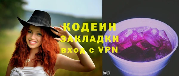 герыч Бугульма