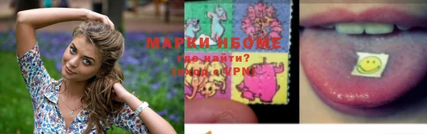 бошки Строитель
