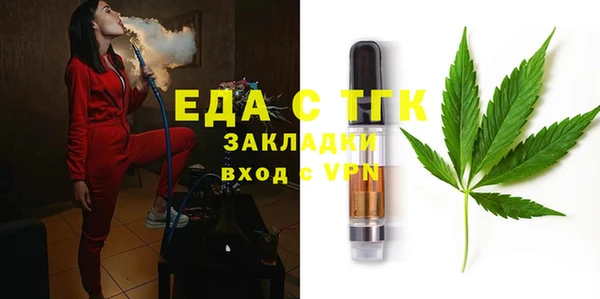 соль курить ск Богданович