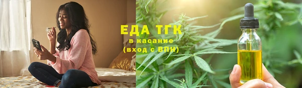 соль курить ск Богданович
