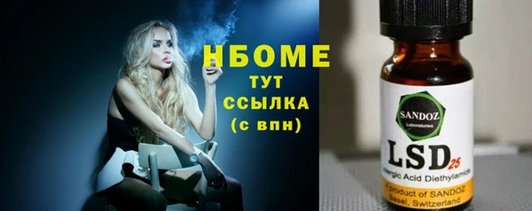 трава Богородск