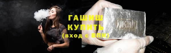 кокаин премиум Богородицк