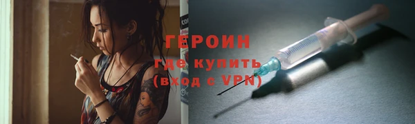 мефедрон Бородино