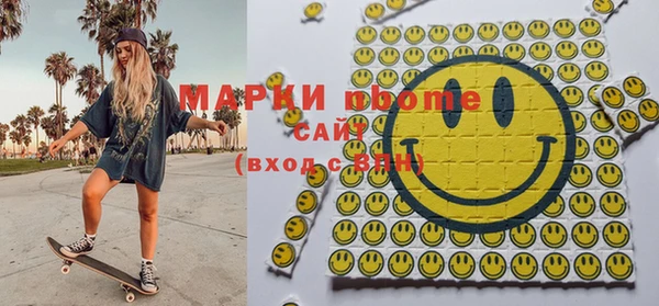кокаин премиум Богородицк