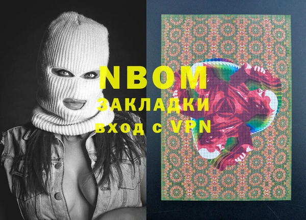метамфетамин Ступино
