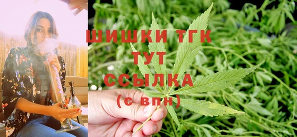 трава Богородск