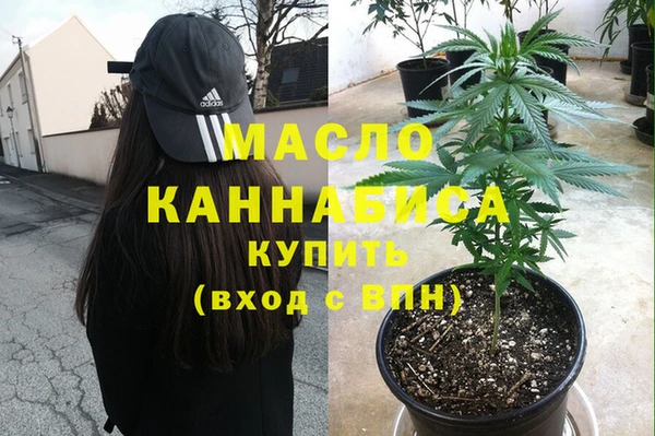 соль курить ск Богданович