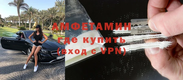 соль курить ск Богданович