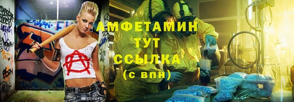 трава Богородск