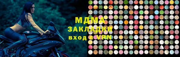 кокаин премиум Богородицк