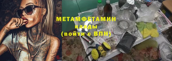 трава Богородск