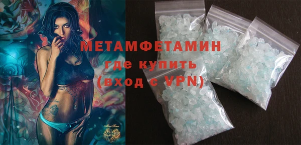 кокаин премиум Богородицк