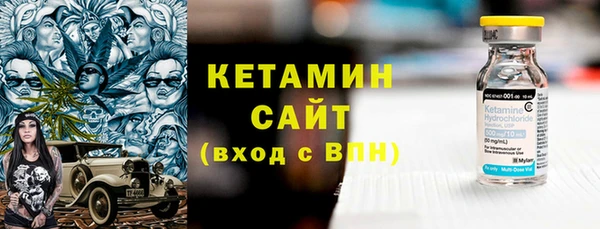 соль курить ск Богданович