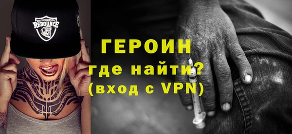 соль курить ск Богданович