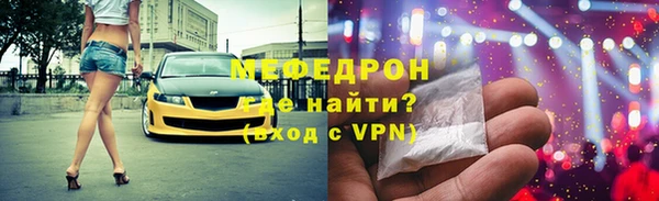 трава Богородск