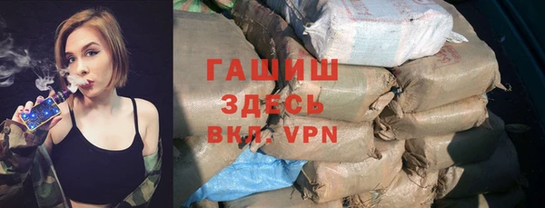 кокаин премиум Богородицк
