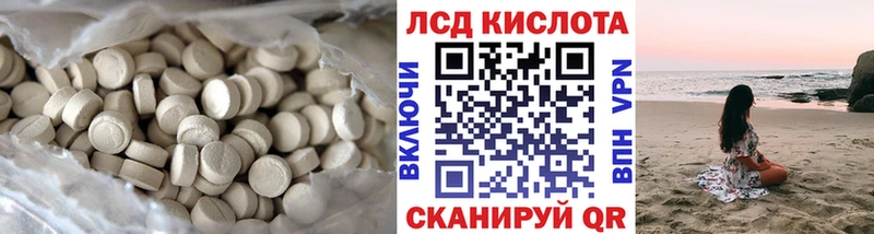 ЛСД экстази ecstasy  MEGA сайт  Ейск 