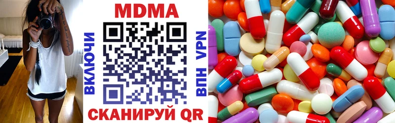 MDMA VHQ  мега tor  Ейск 