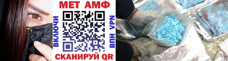купить   Ейск  МЕТАМФЕТАМИН кристалл 