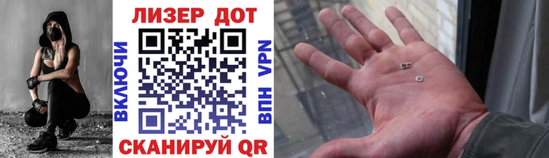 Марки NBOMe 1,8мг  Ейск 