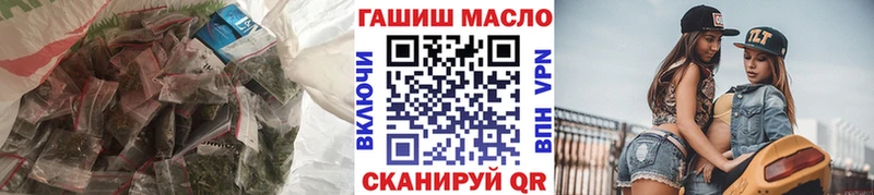 Дистиллят ТГК вейп с тгк  Ейск 