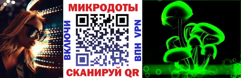 гидра зеркало Ейск Галлюциногенные грибы MAGIC MUSHROOMS